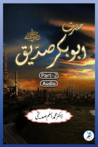 Hazrat Abu Bakar Rz Part 2