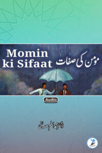 Momin Ki Sifaat