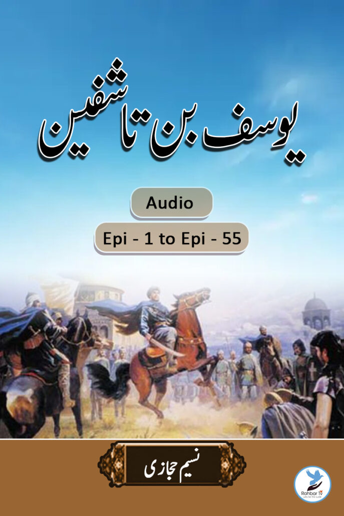 Yousuf Bin Taashfeen