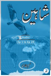 Shaheen