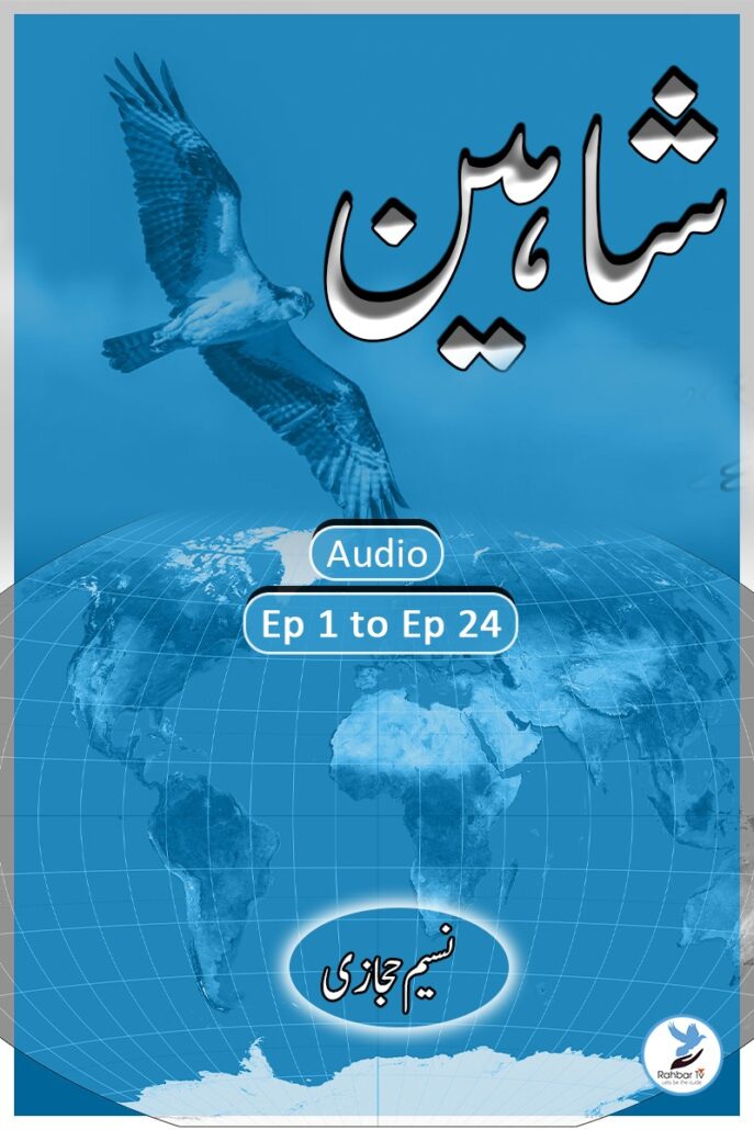 Shaheen