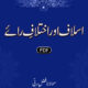 Aslaaf Aur Ikhtelaf-e-Raye