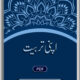Apni Tarbiyat