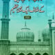 Daawat Iqamat -e-Deen Ke Khilaaf EK Fitna