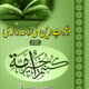 Daawat-e-Deen Ki Zimmadari