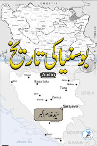 Bosniya ki Tareekh