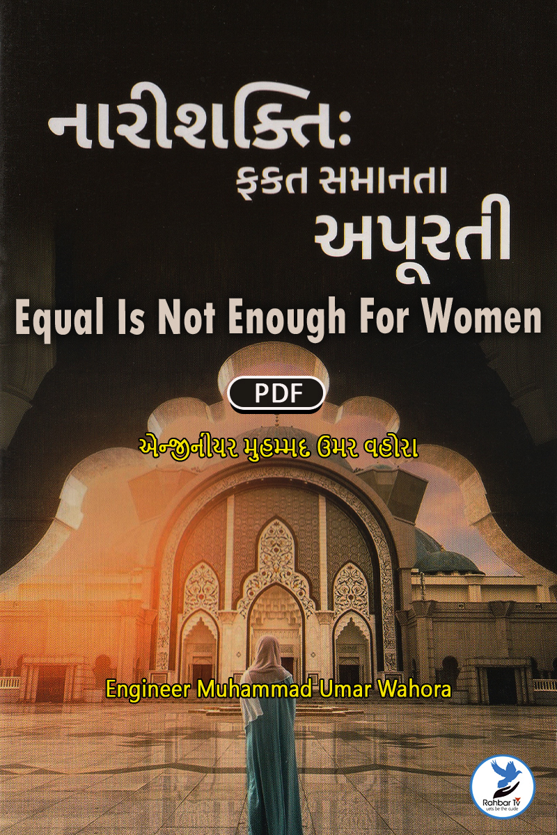 Equal Is Not Enough For Women