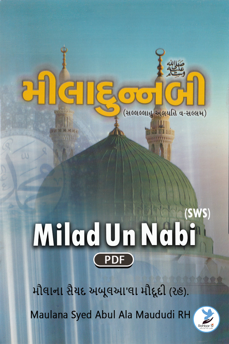 Milad Un Nabi